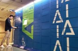 【使用手册】泸州厂区招聘最新消息_哔哩哔哩